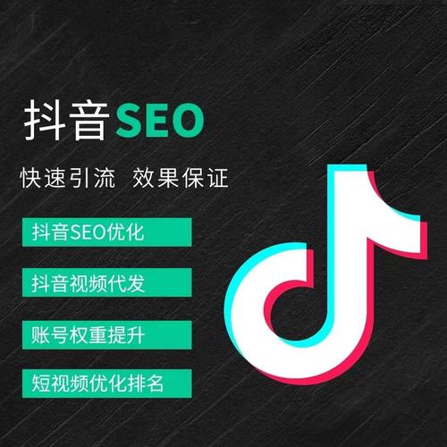 百宜抖音广告